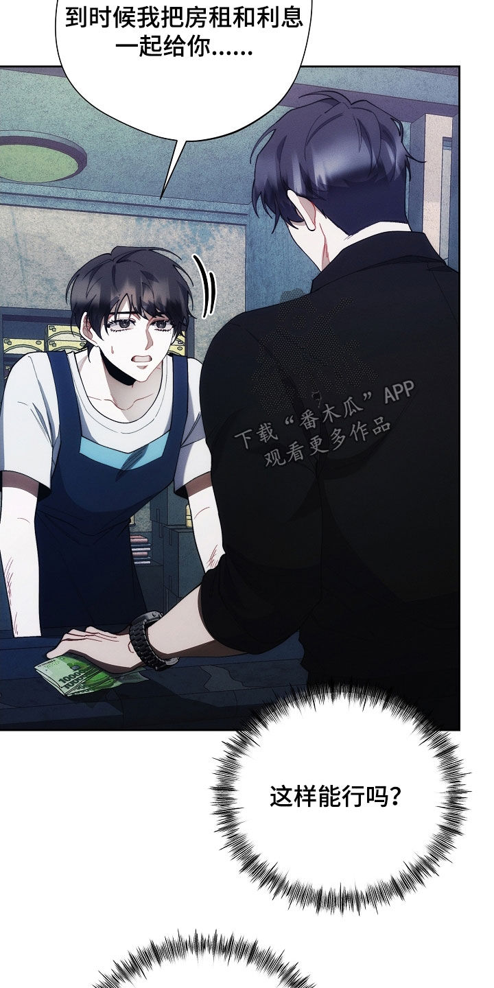 第67话32