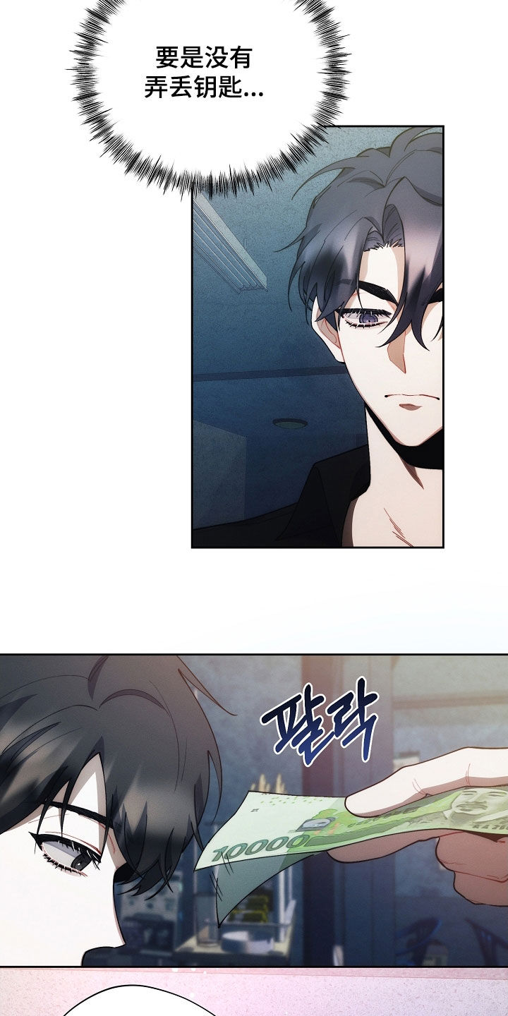第67话33