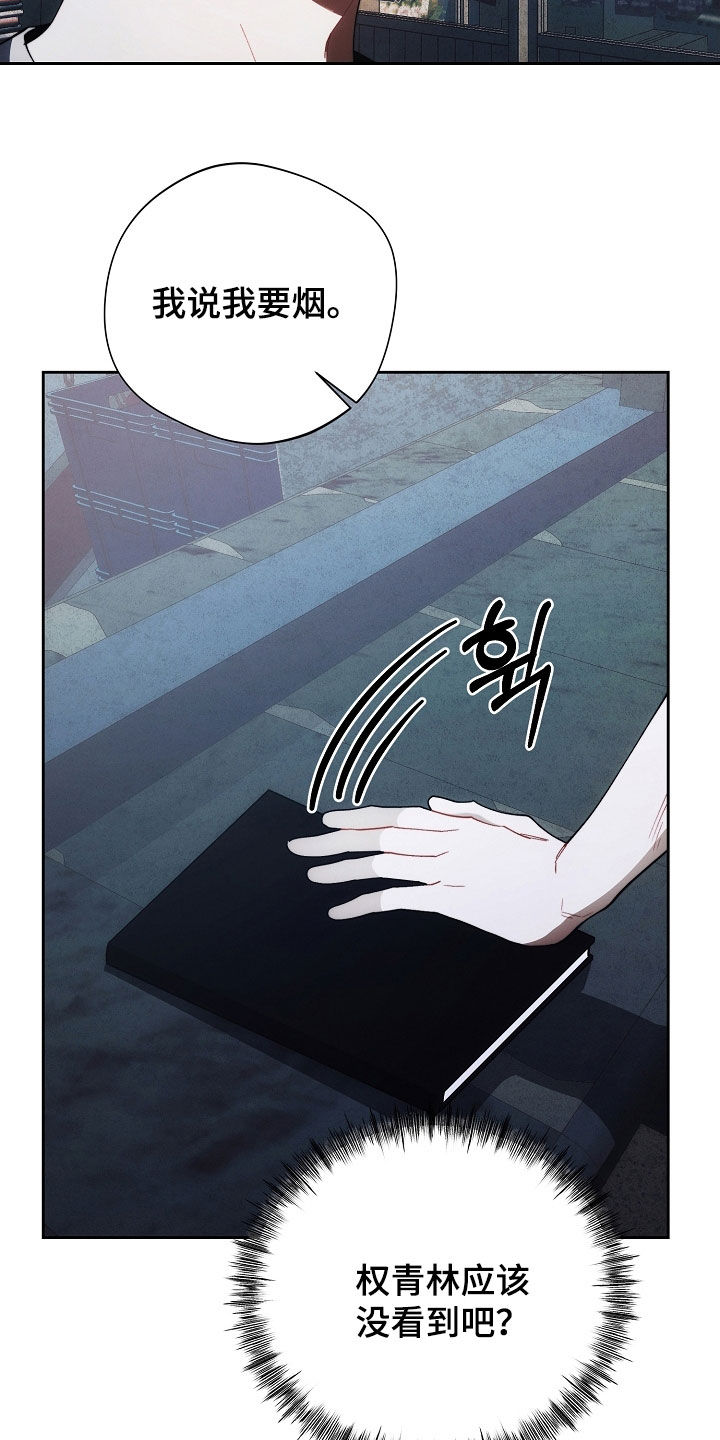 第67话4