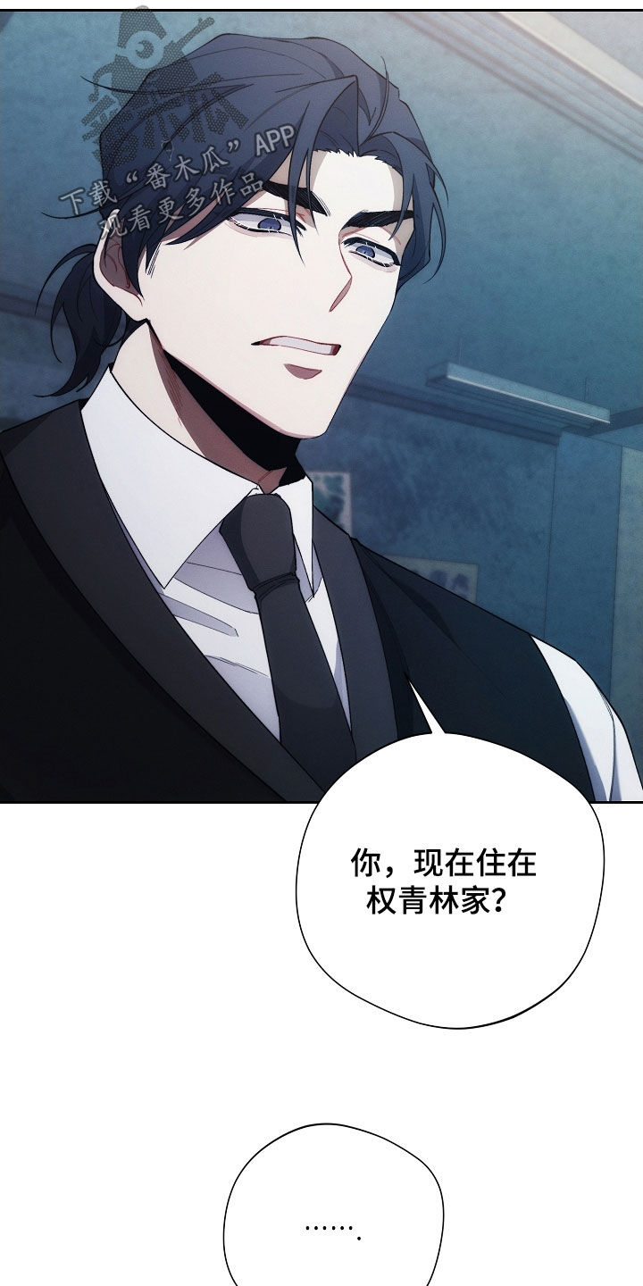 第67话6
