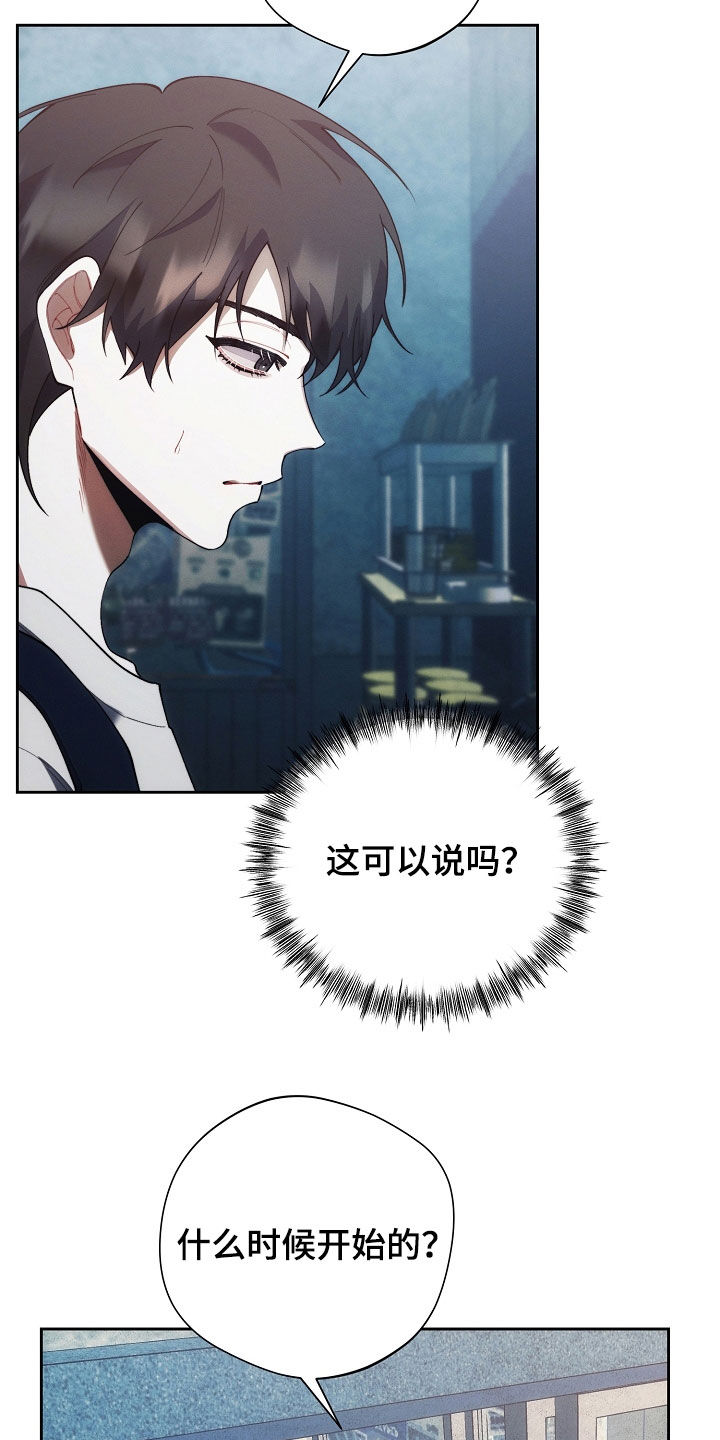 第67话7