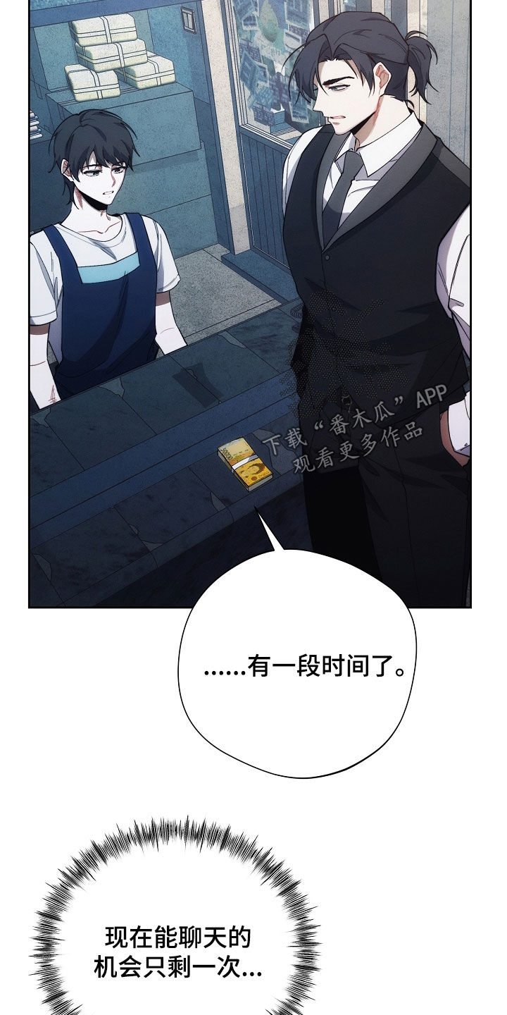 第67话8
