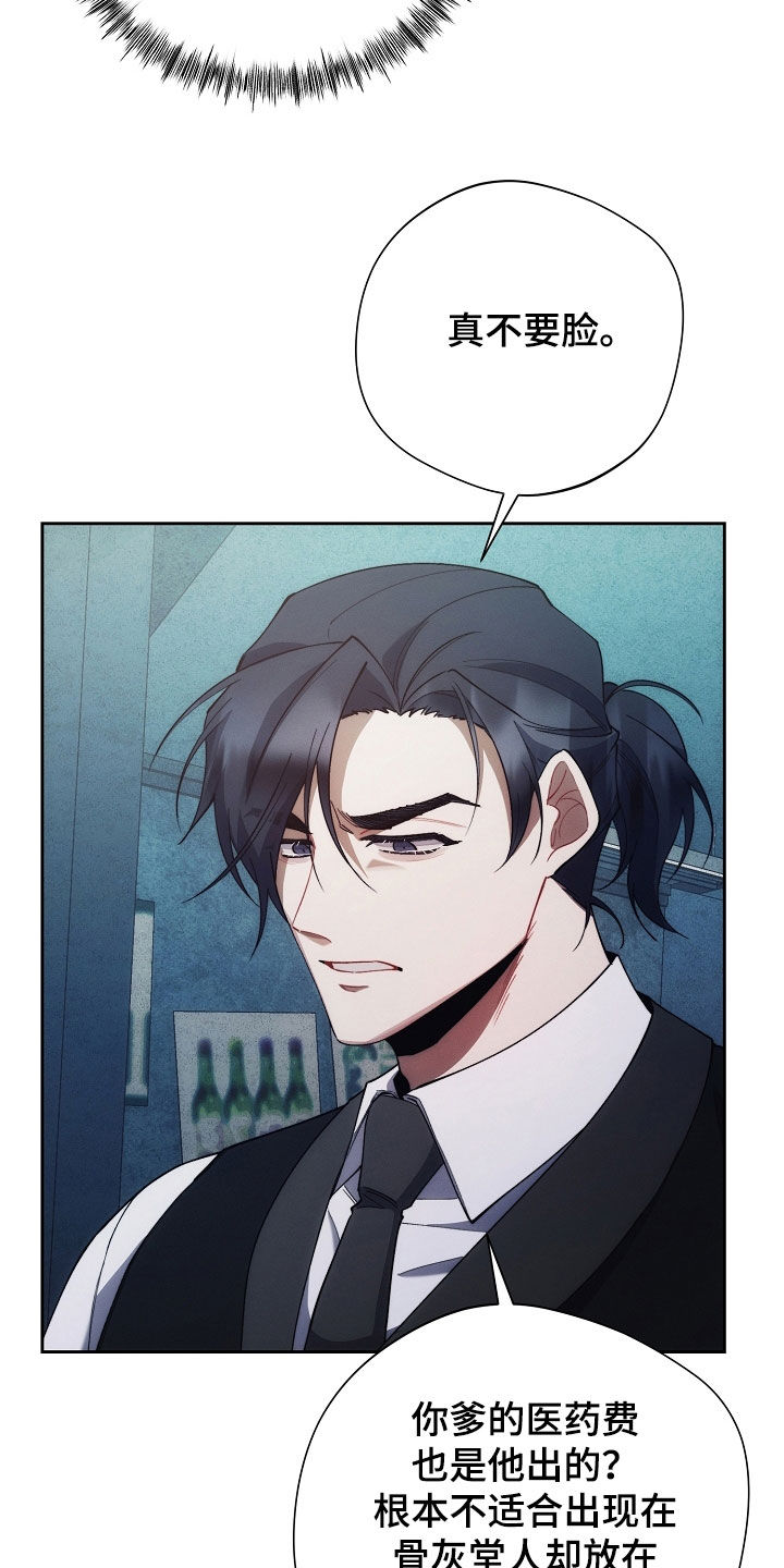 第67话9