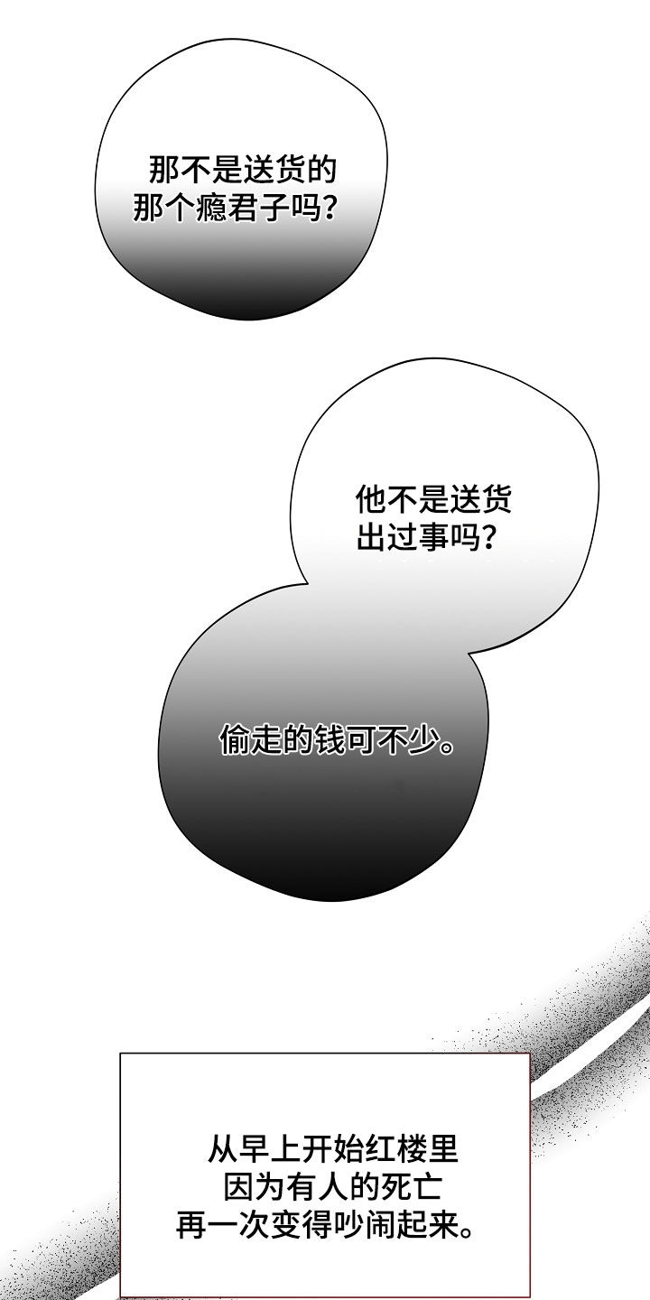 第66话0