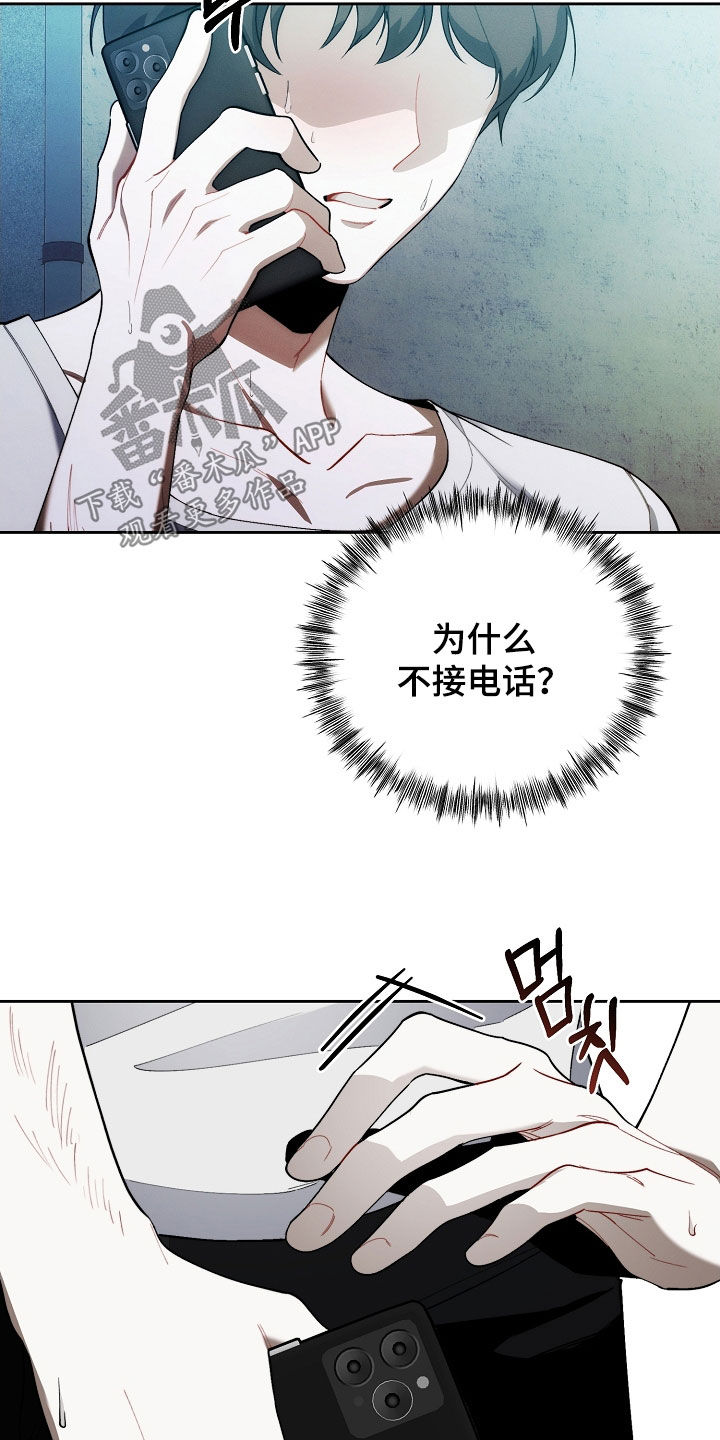 第66话10