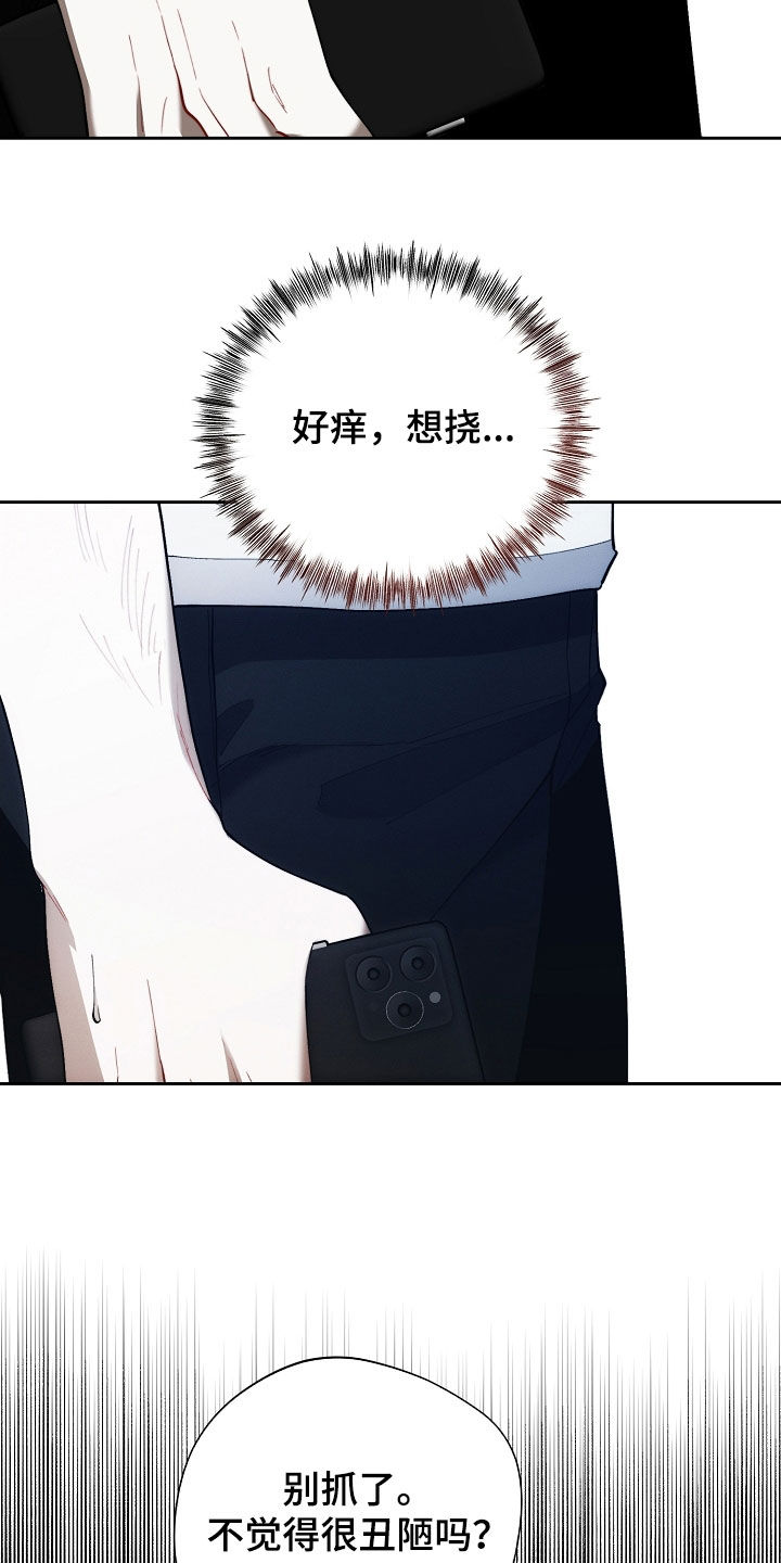 第66话11