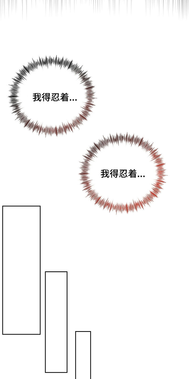 第66话13