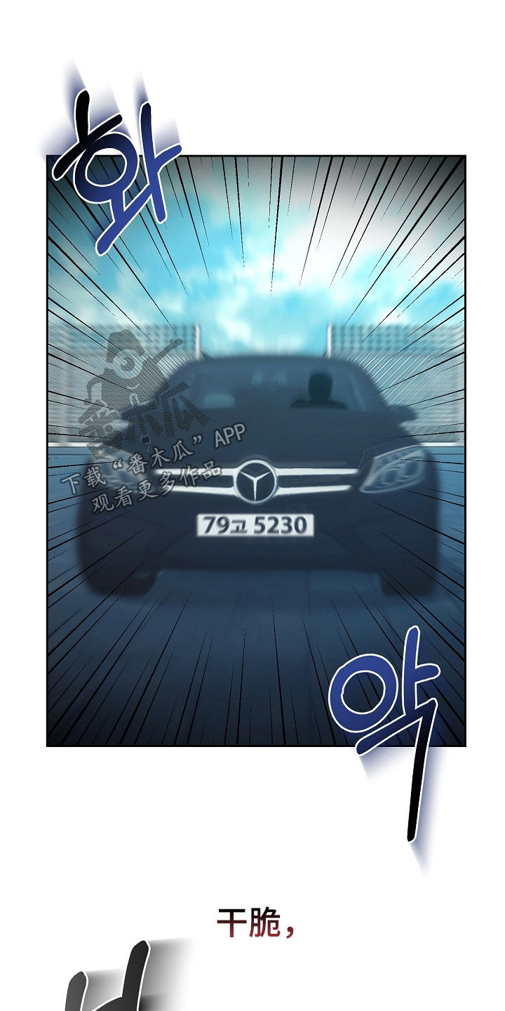 第66话16