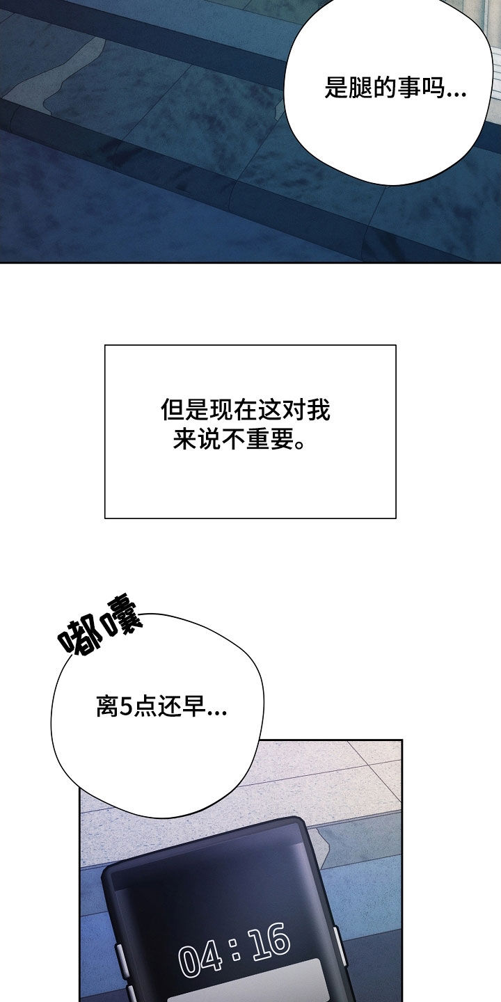 第66话2