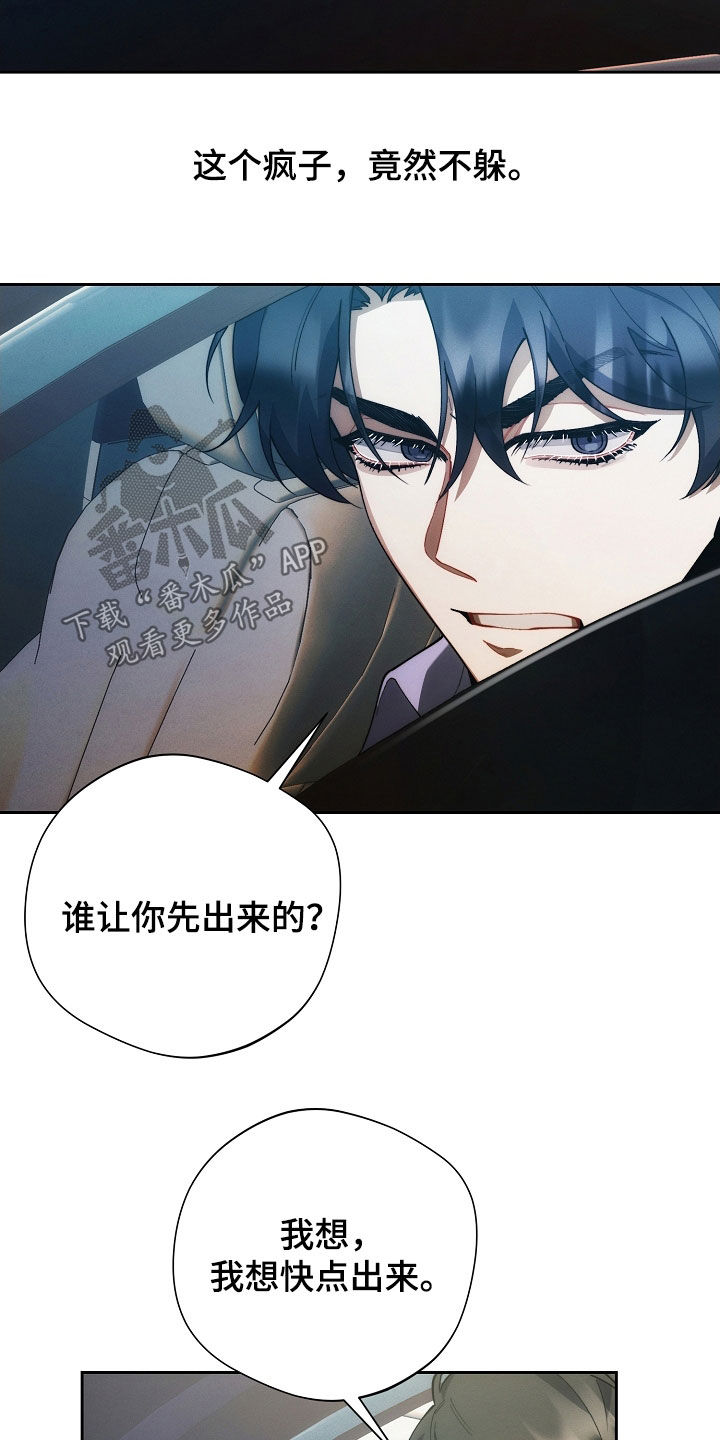 第66话21