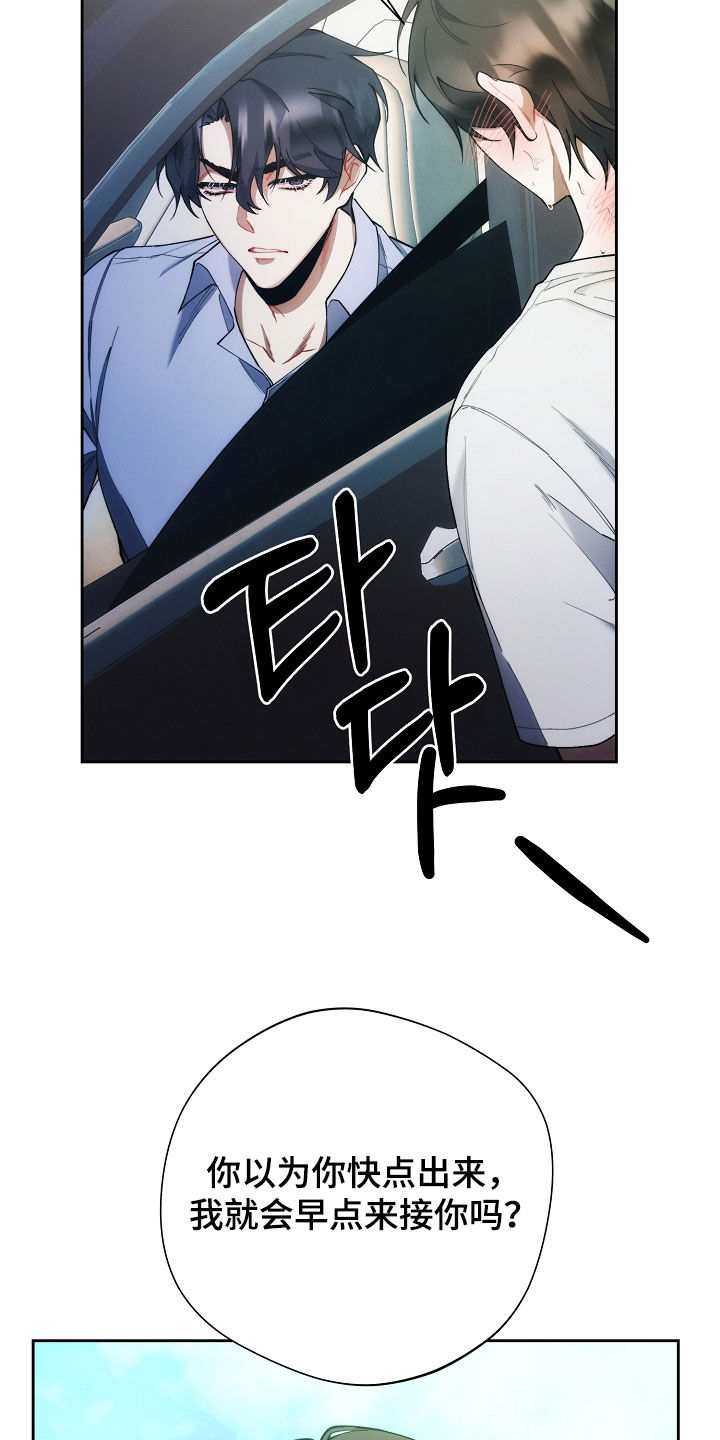 第66话22