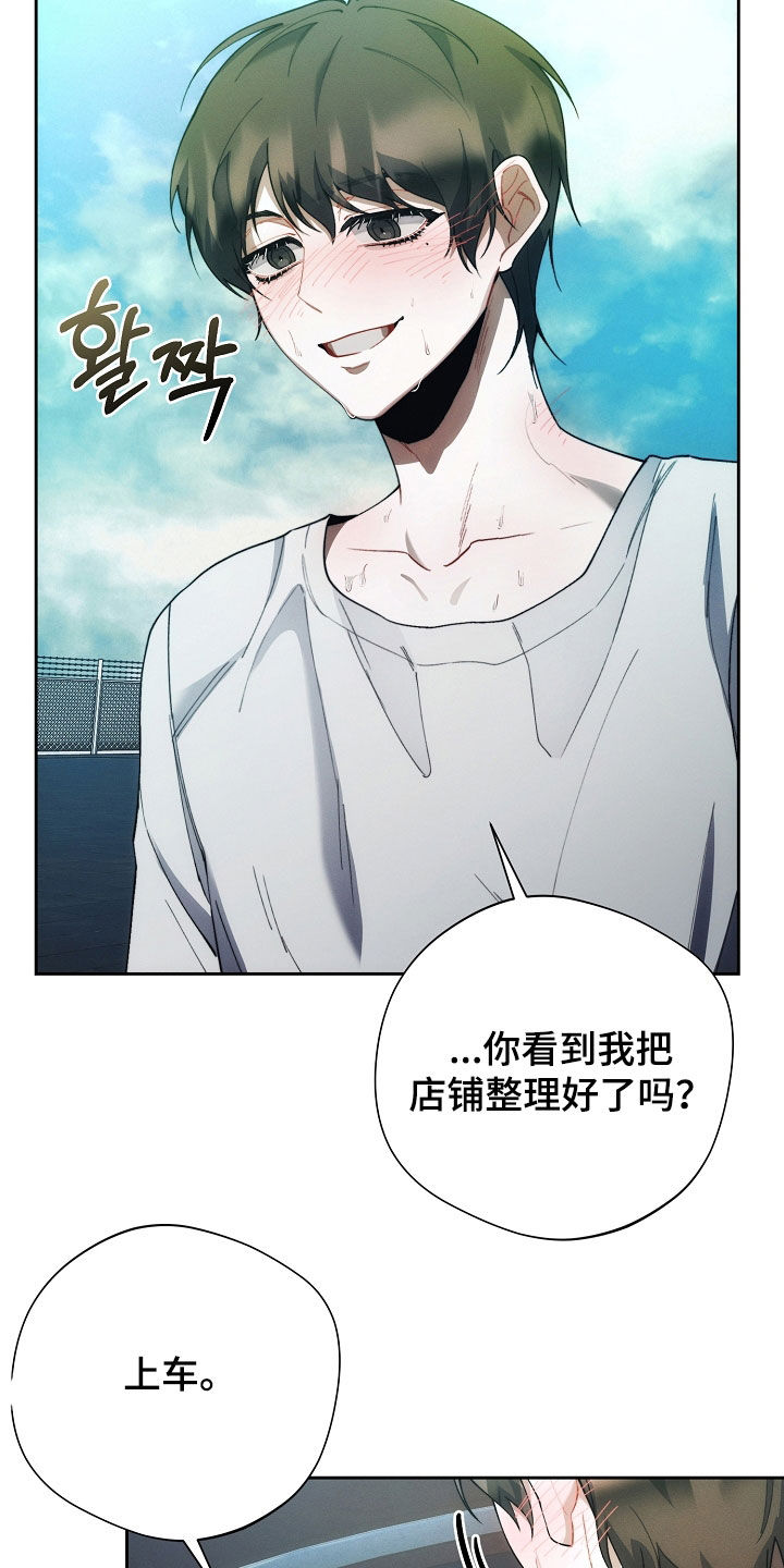 第66话23