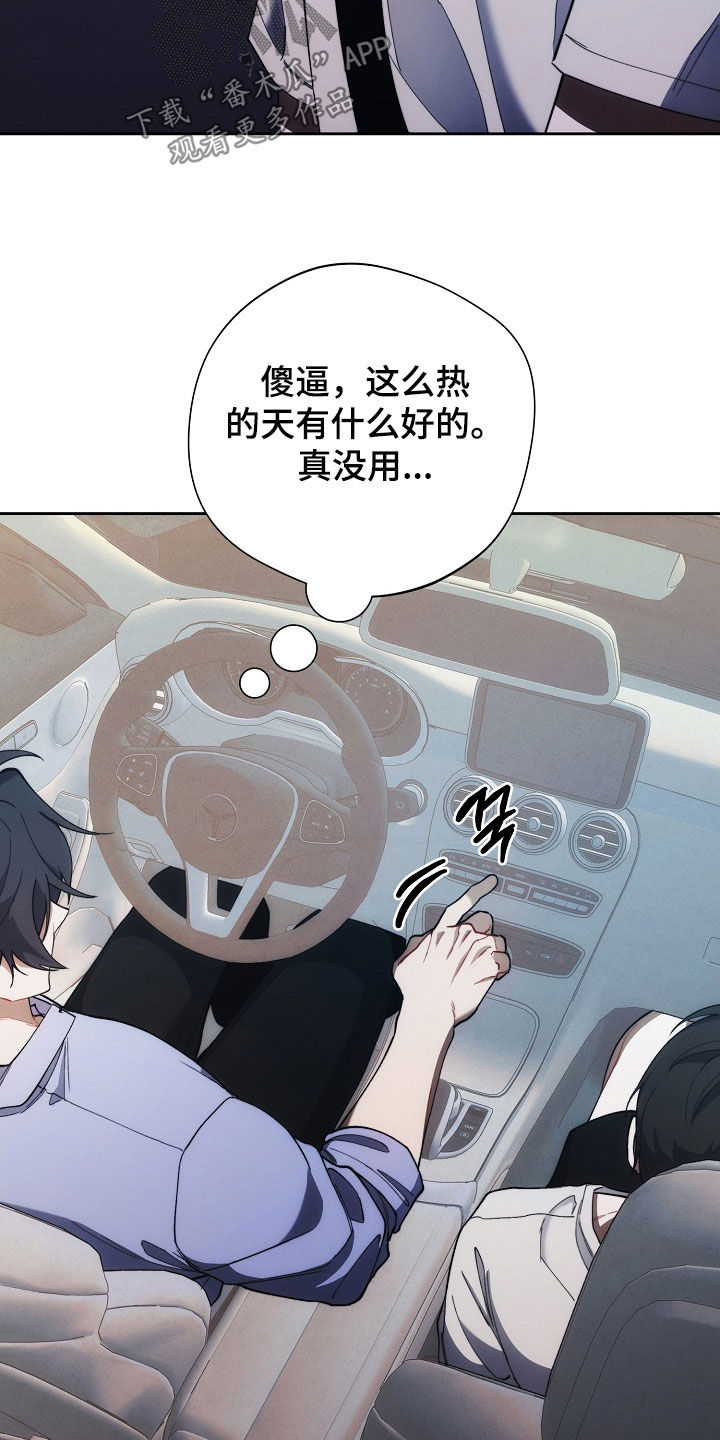 第66话27