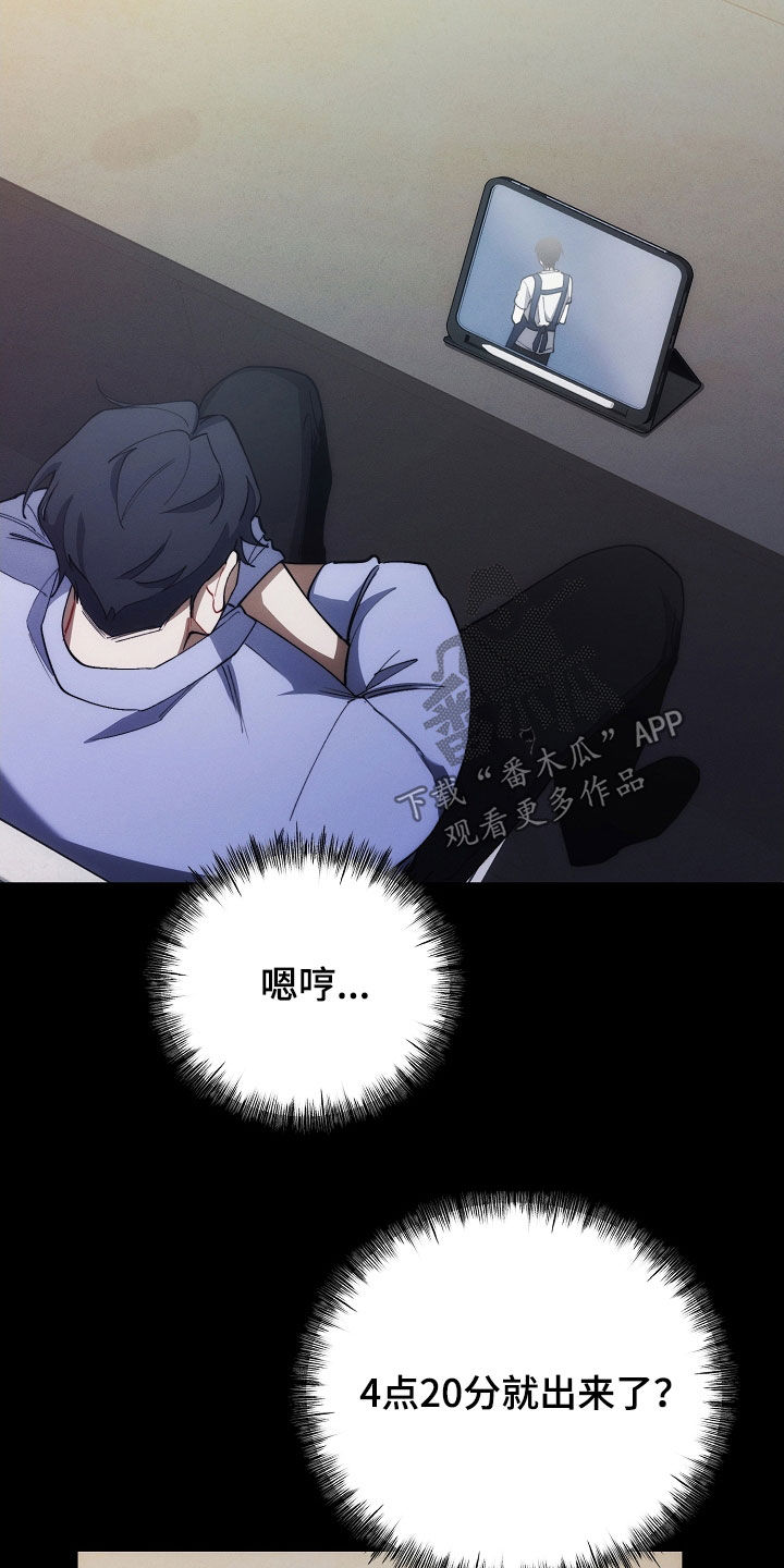 第66话29