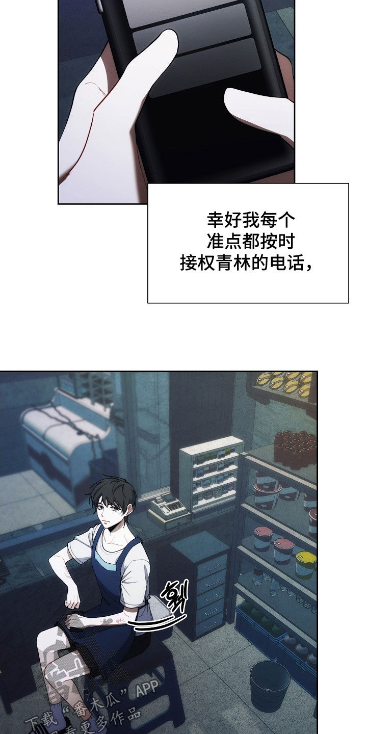 第66话3