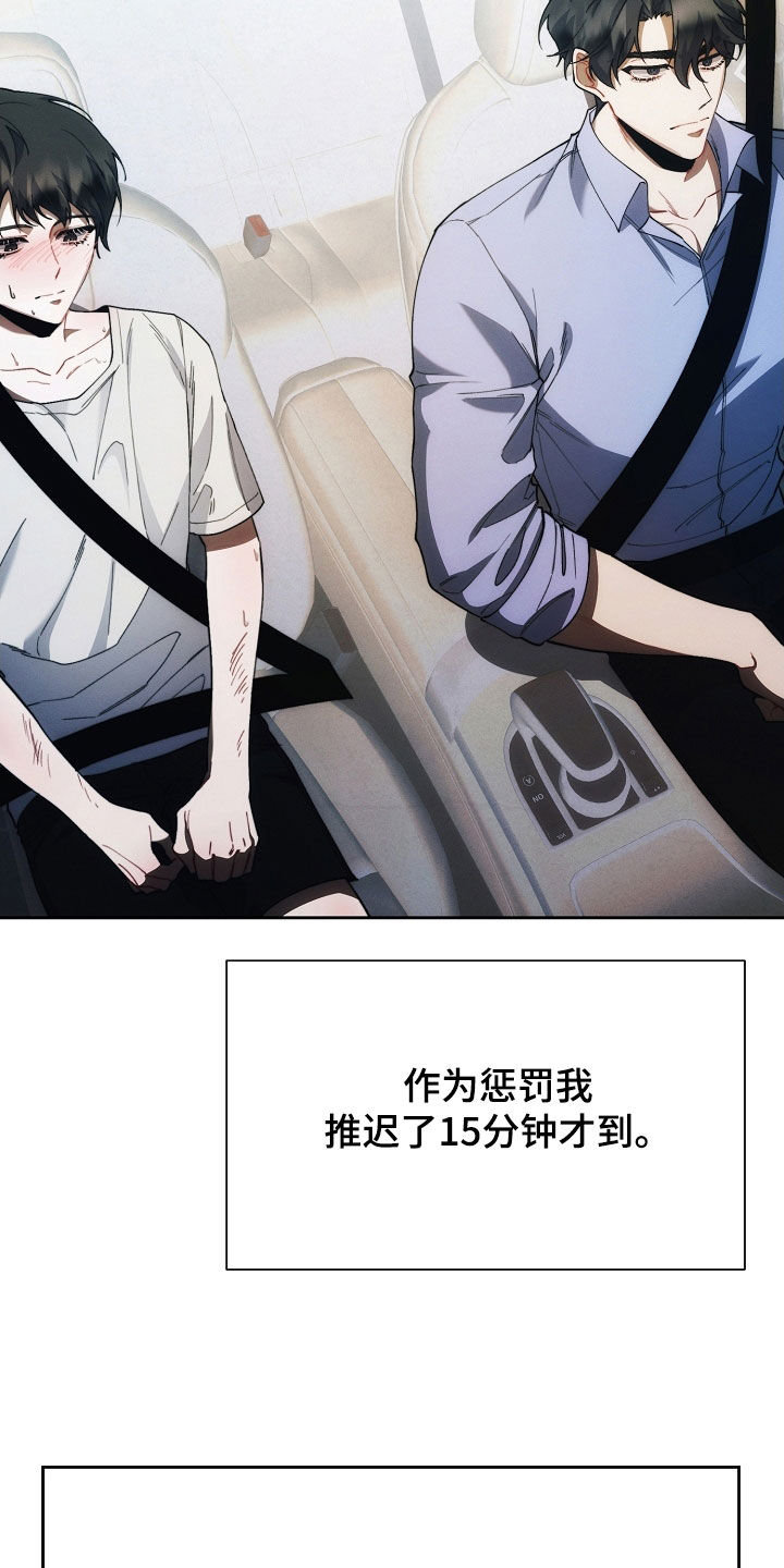 第66话31