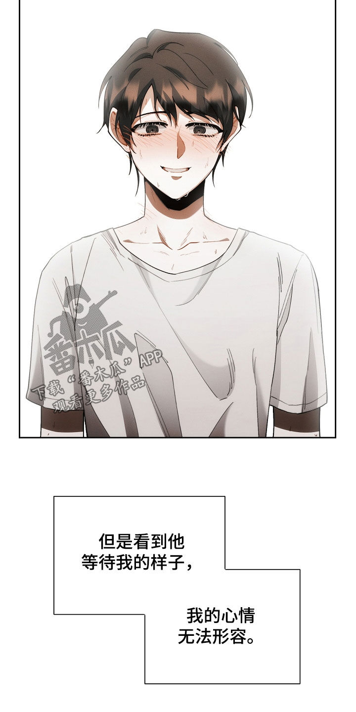 第66话32