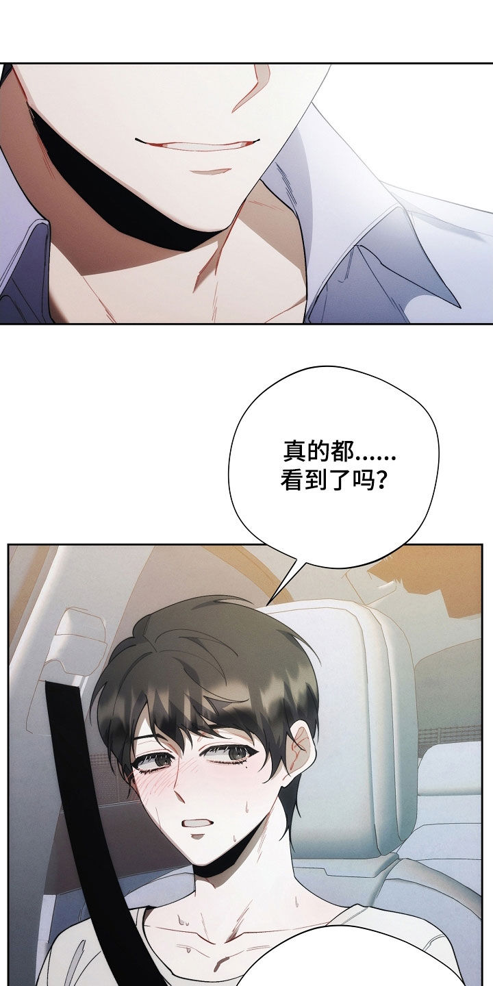 第66话33