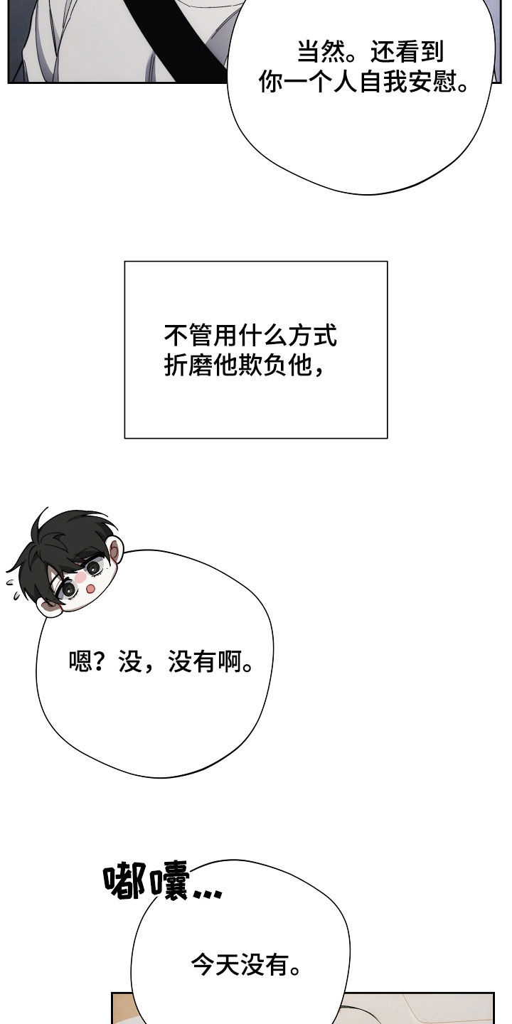 第66话34