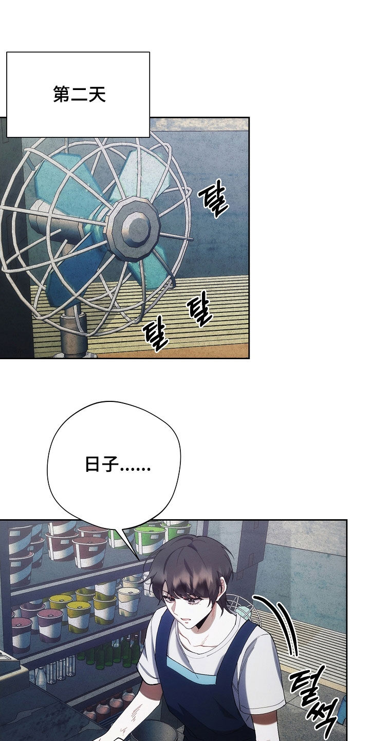 第66话36