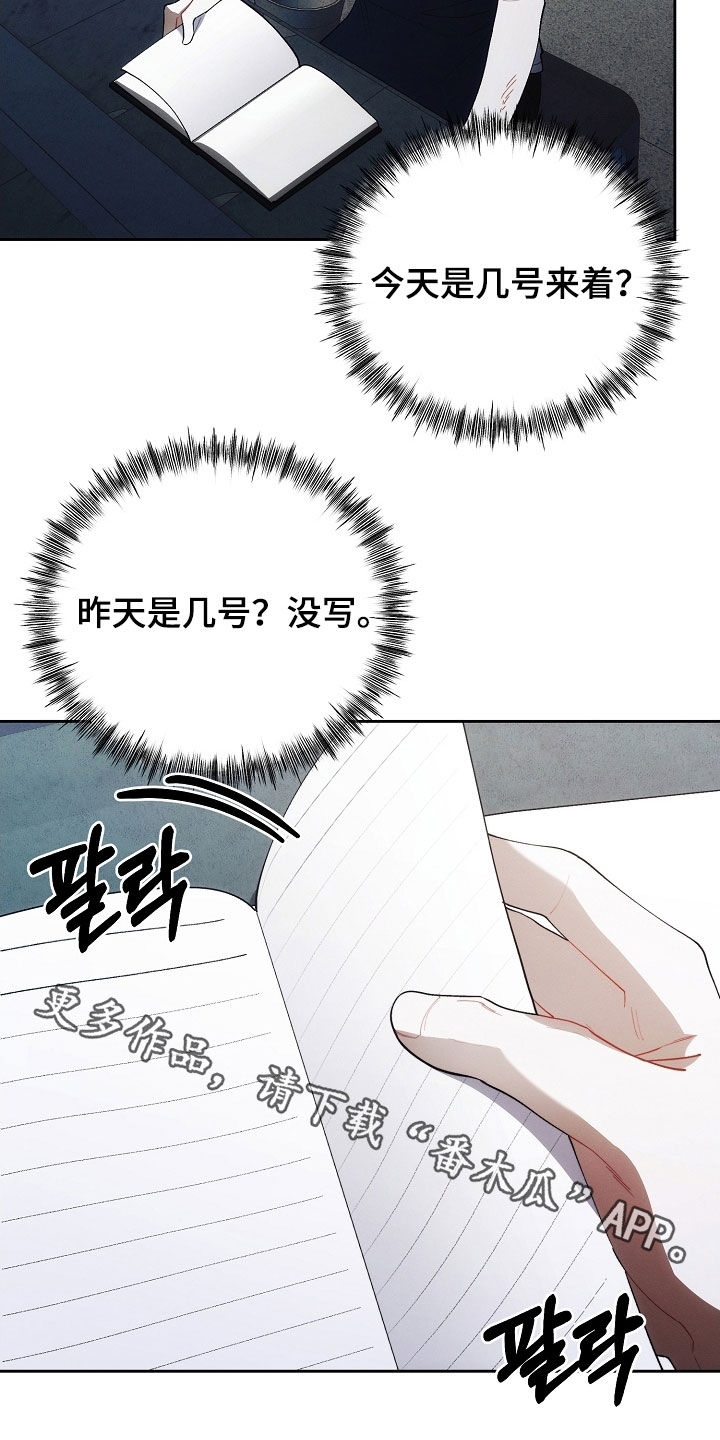 第66话37