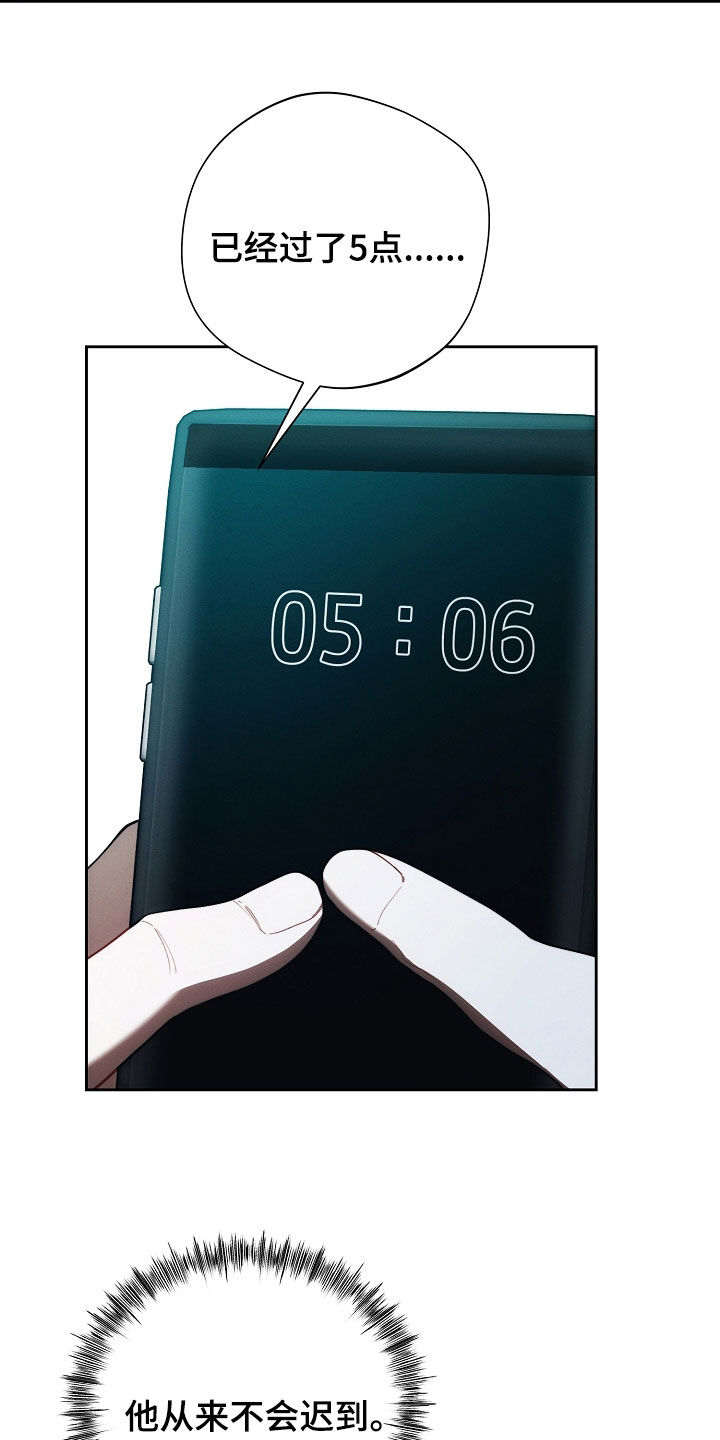 第66话8