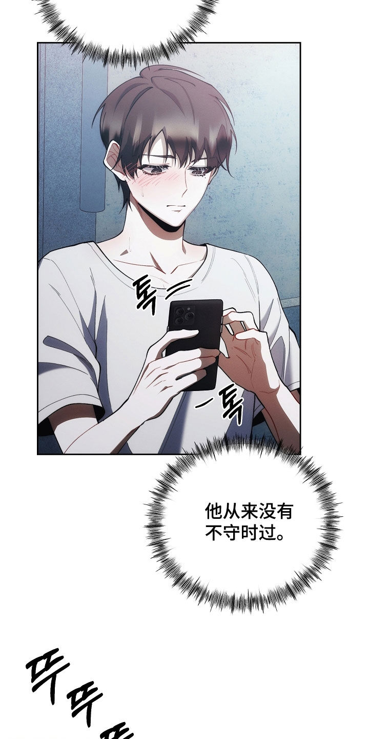 第66话9
