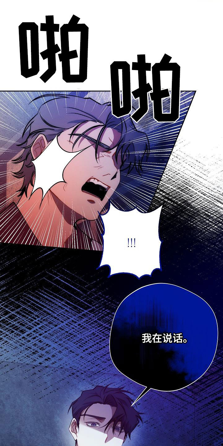 第58话3