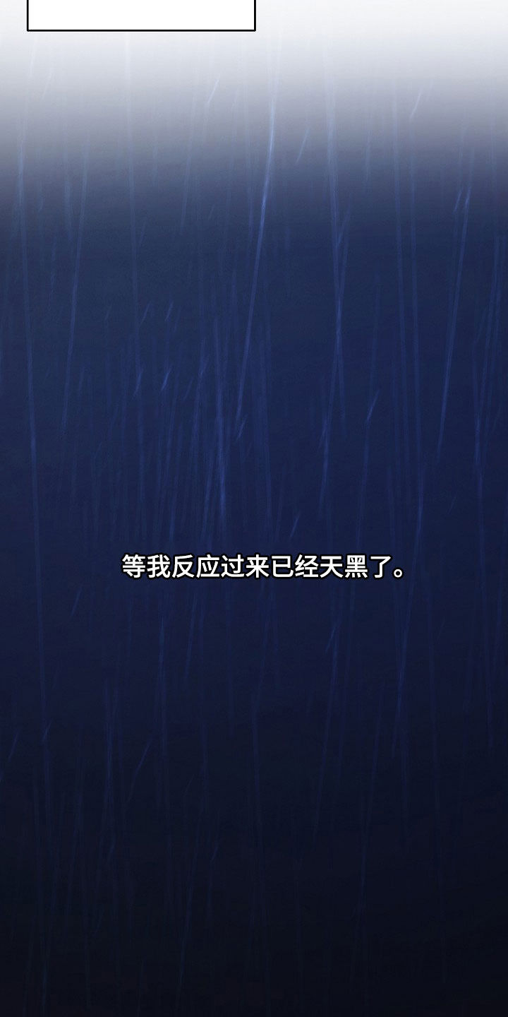 第45话10