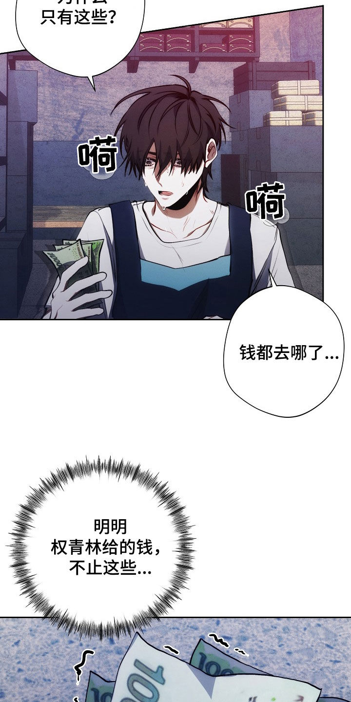 第43话11