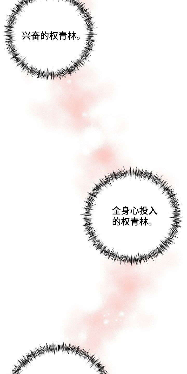 第36话17