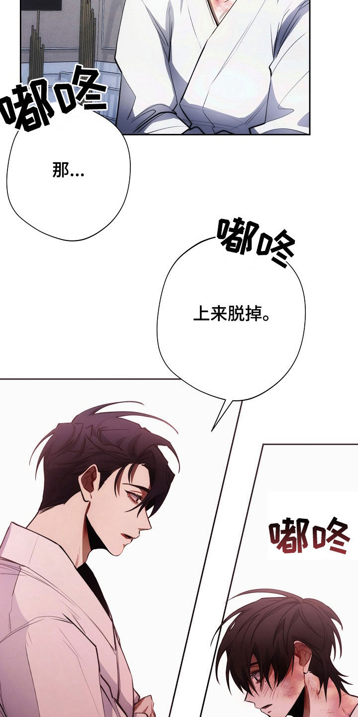 第35话10