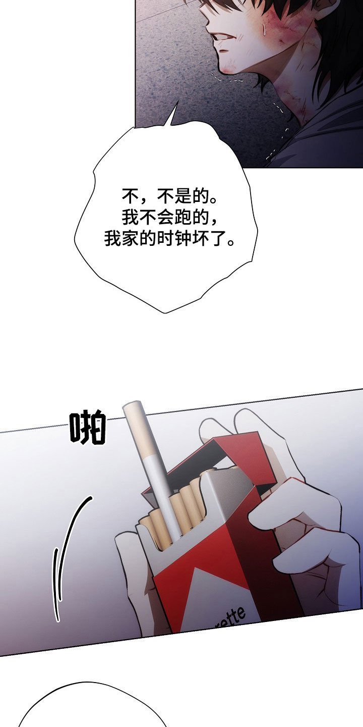 第31话12