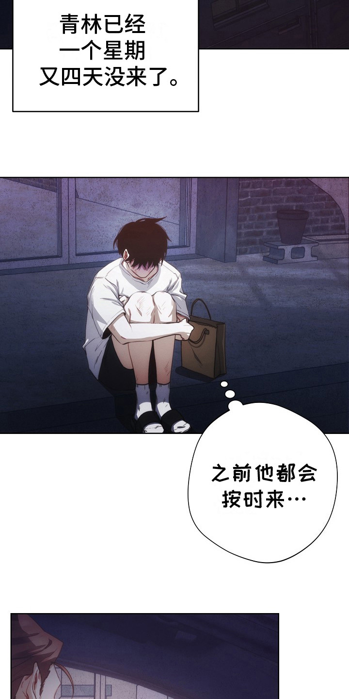 第12话18