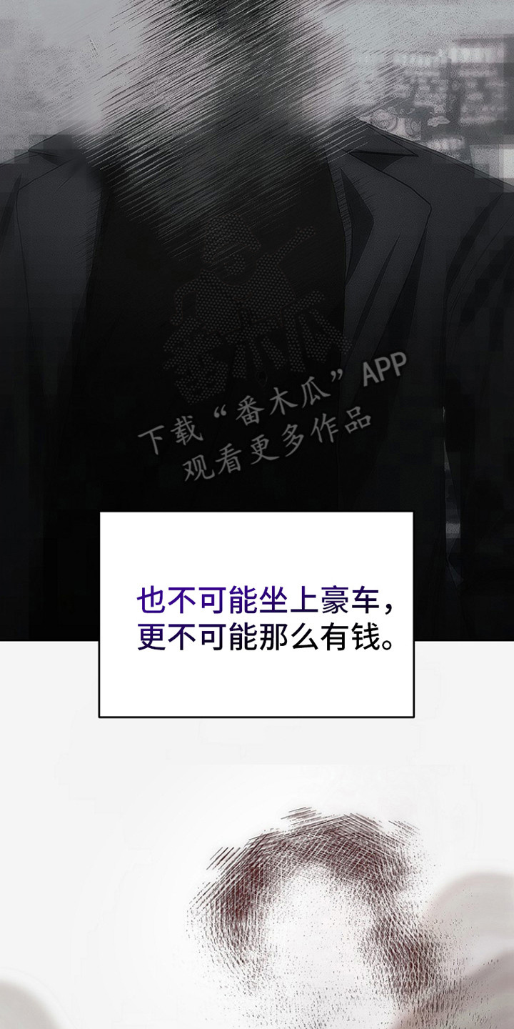 第11话20