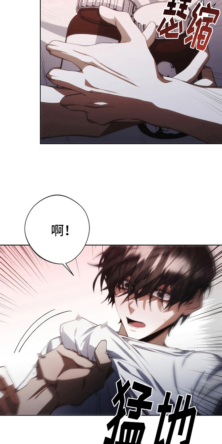 第5话21