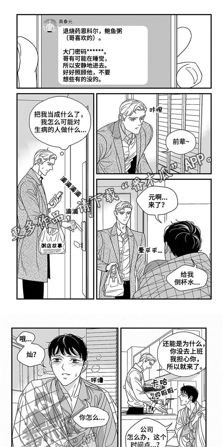 第21话0