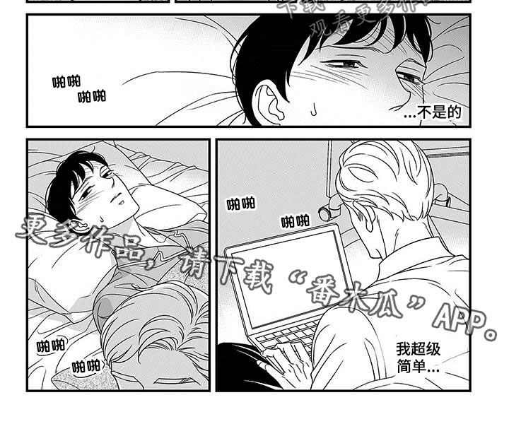 第21话8