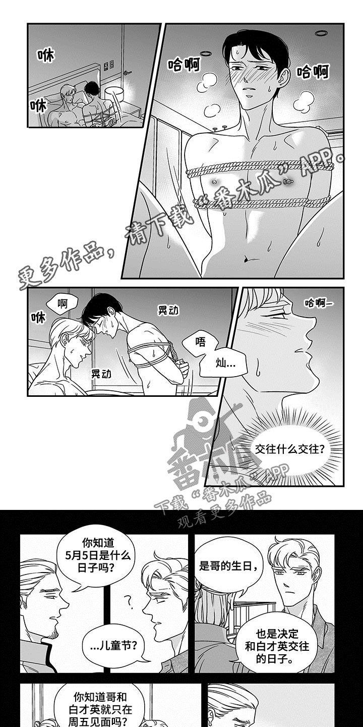 第20话0