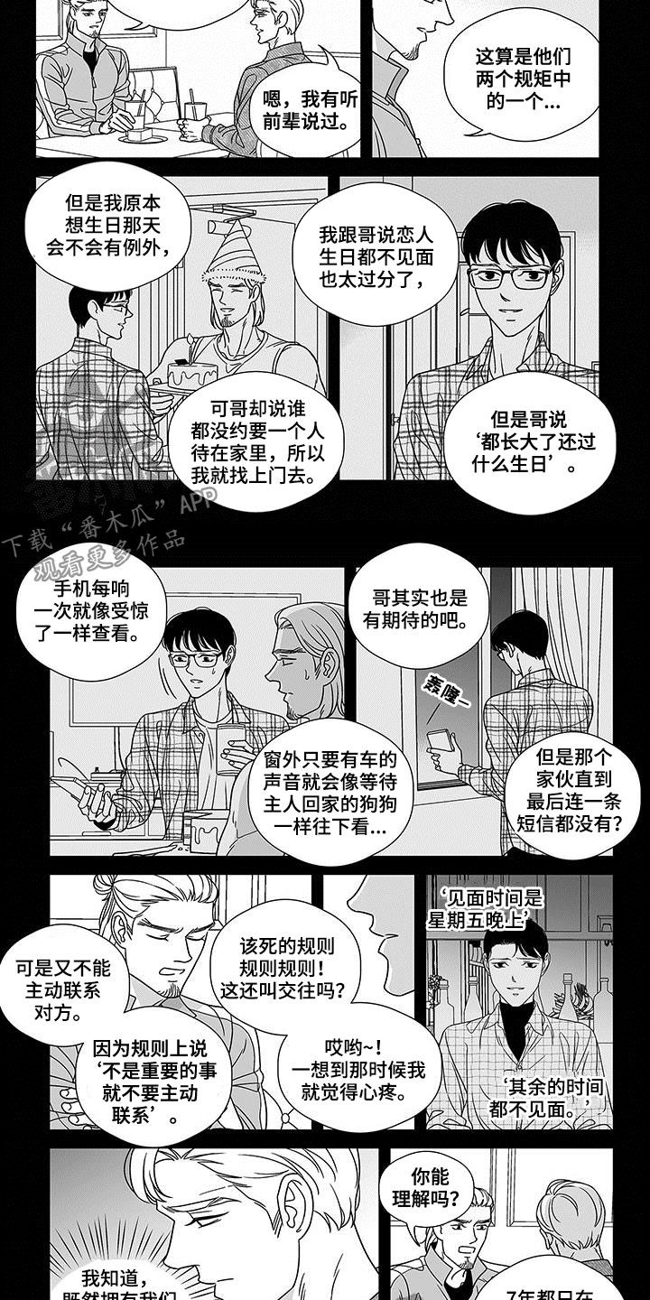 第20话1