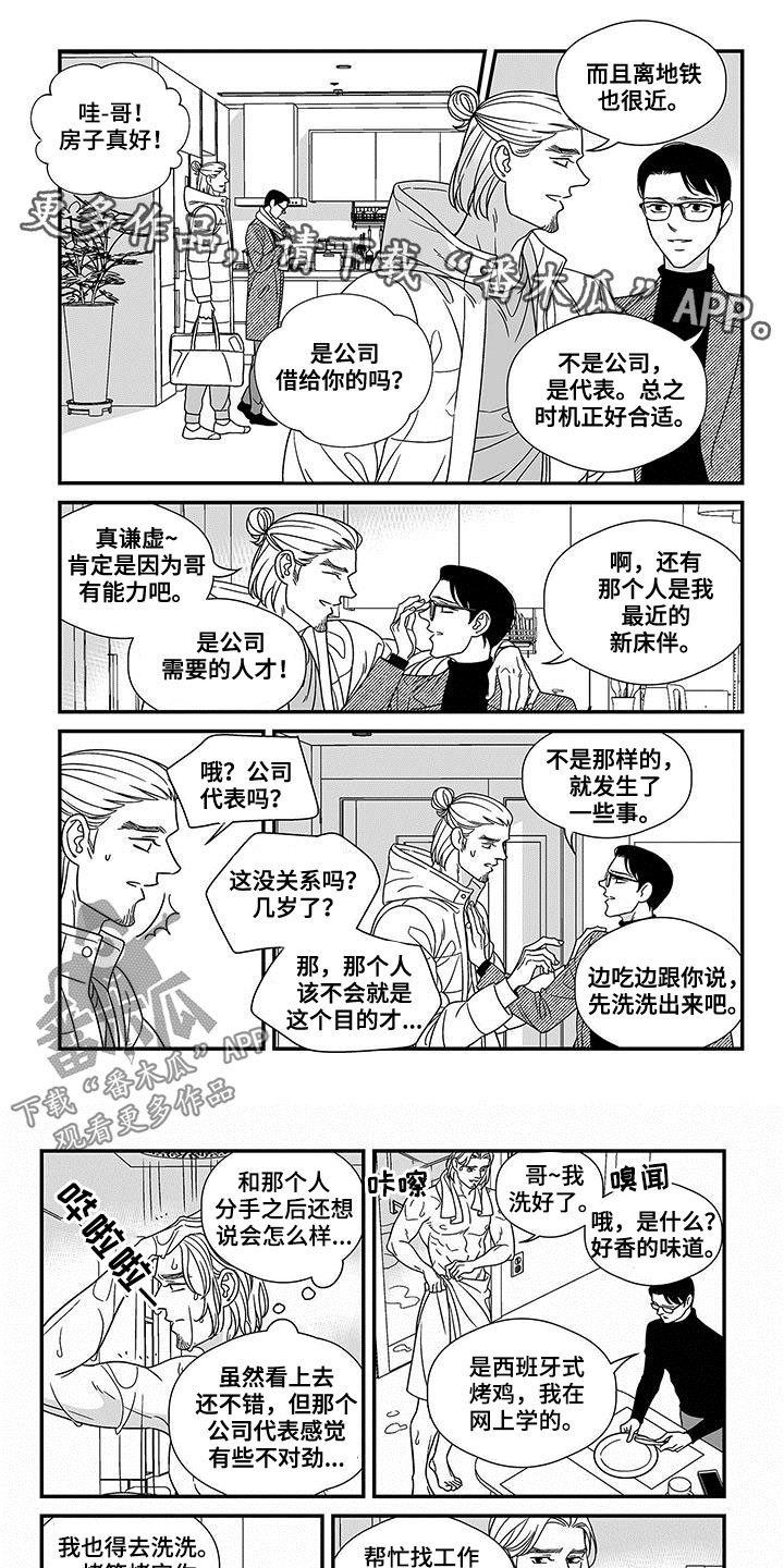 第19话0