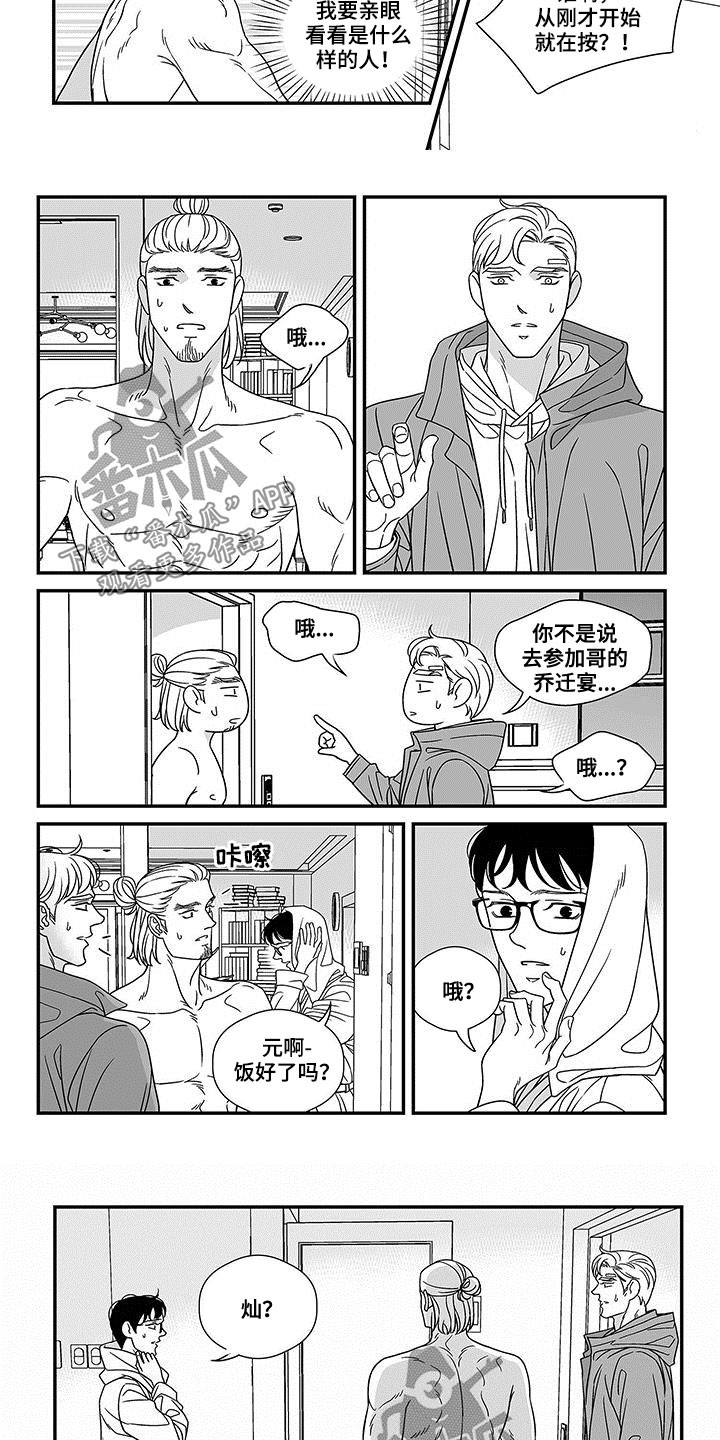 第19话2