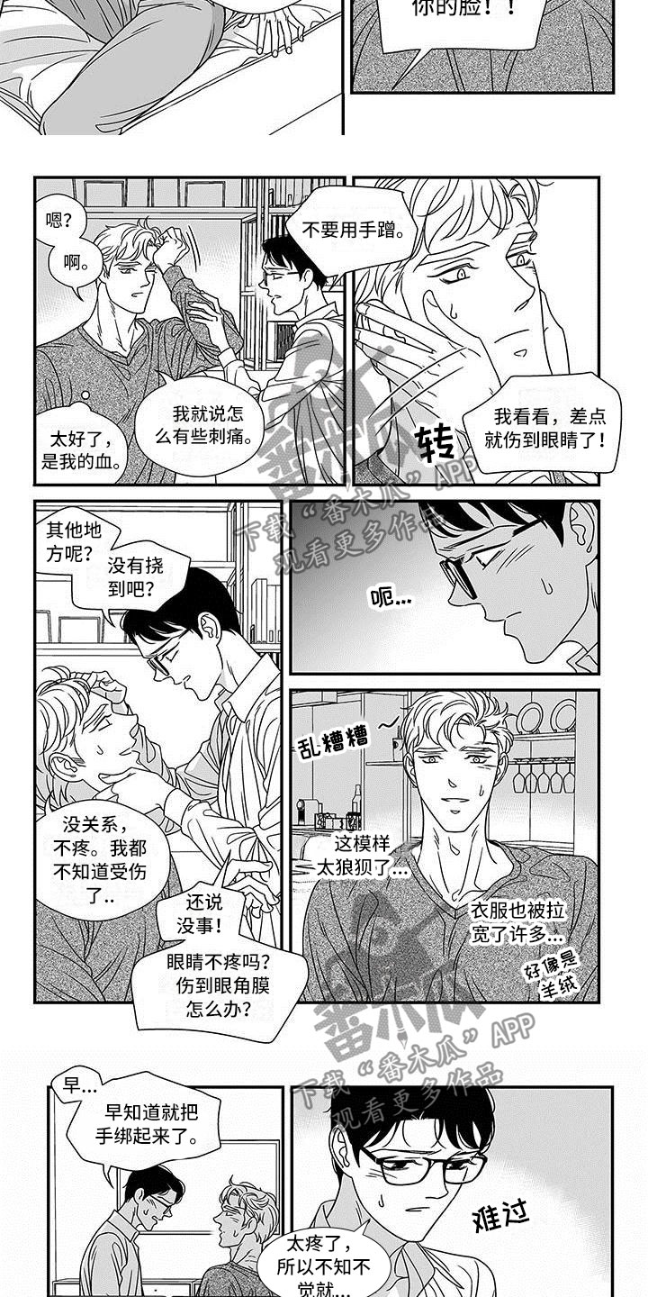 第18话2