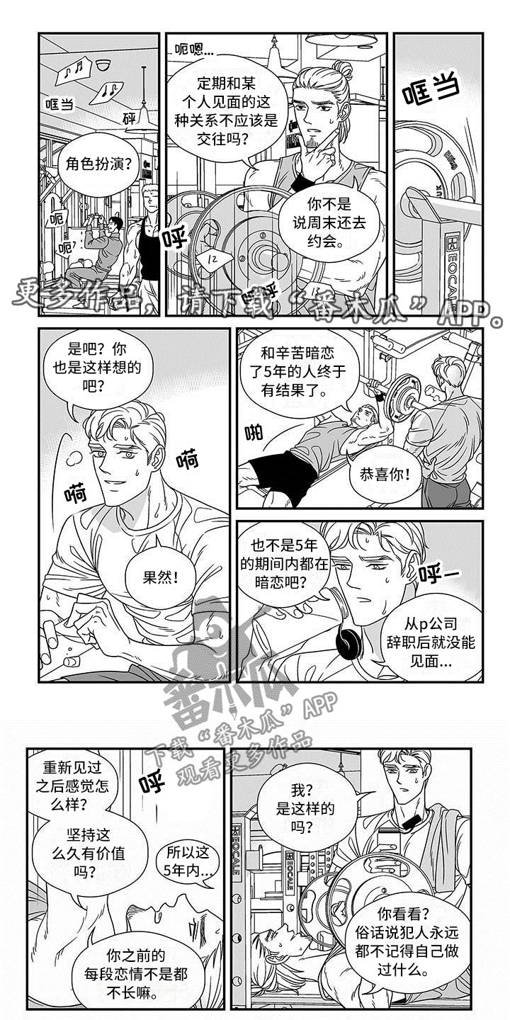 第17话0