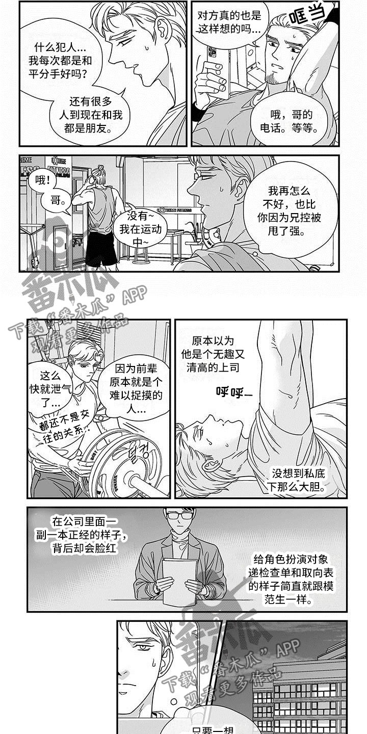 第17话1