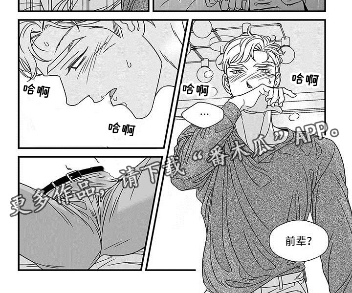第17话8