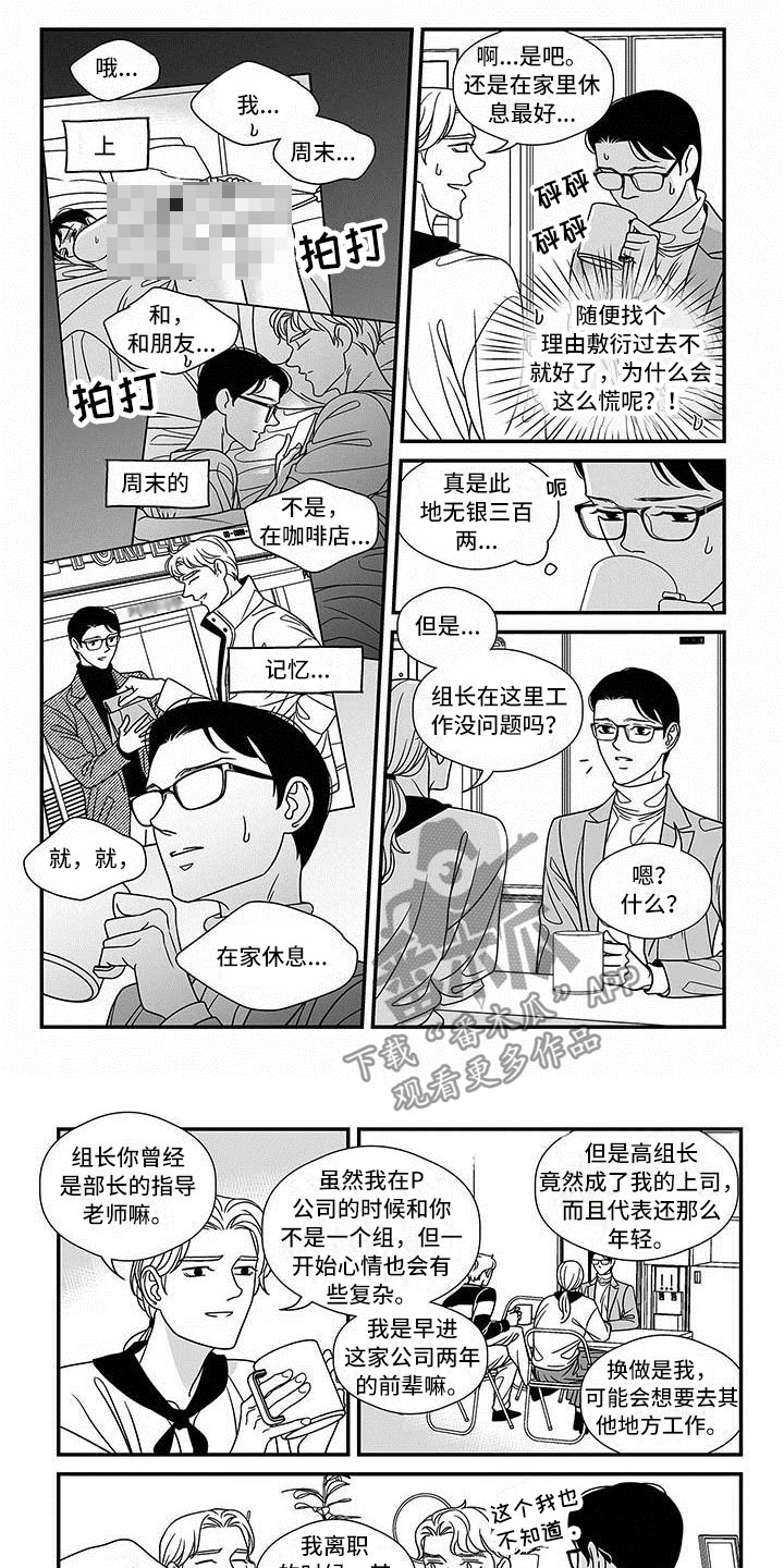 第16话0