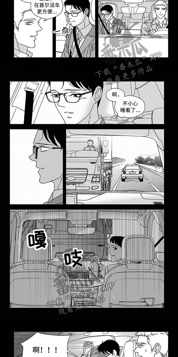 第16话4