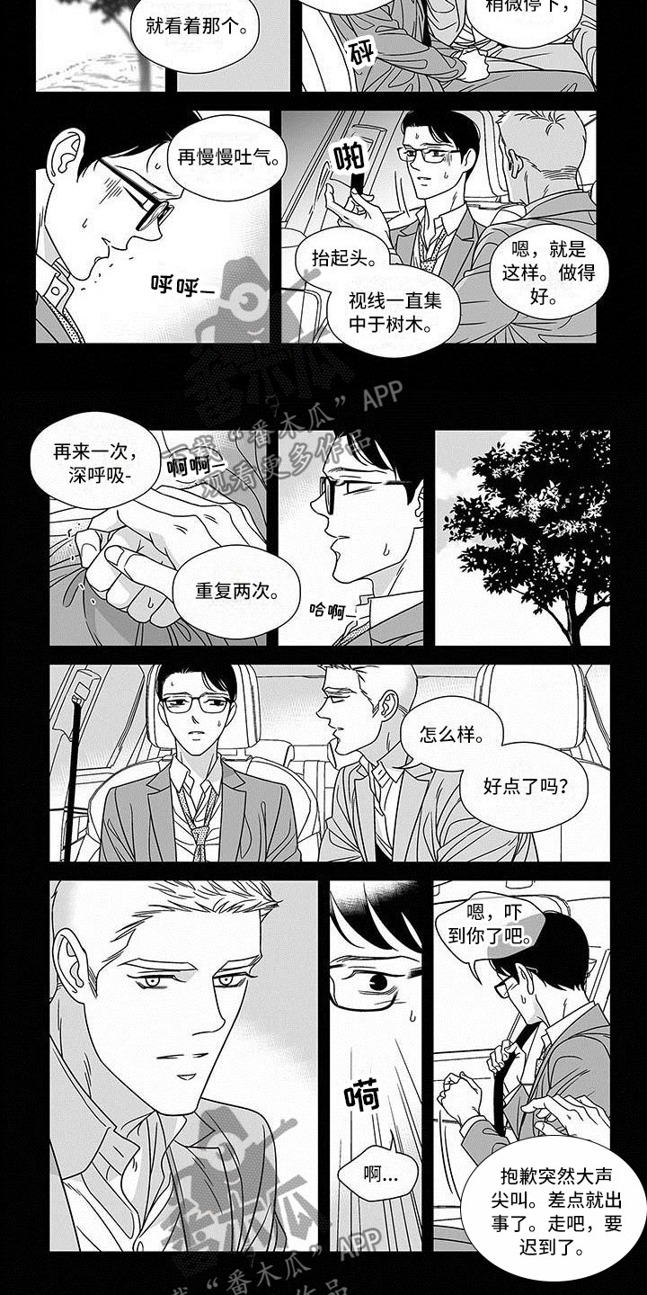 第16话6