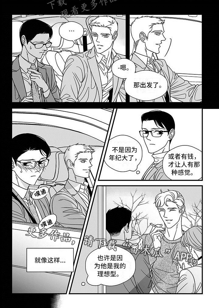 第16话7